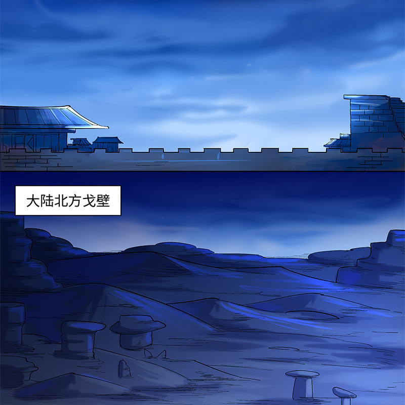 第四十四话70