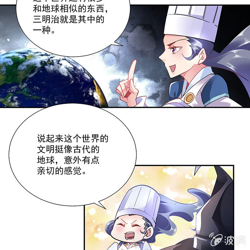第十九话44