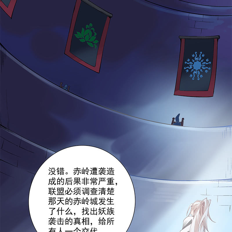第四十九话49