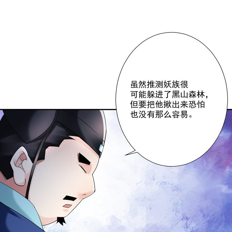 第六话55