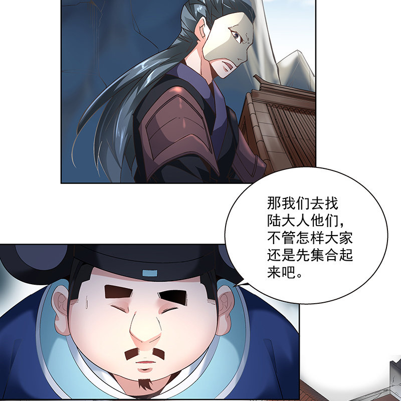 第四十话45