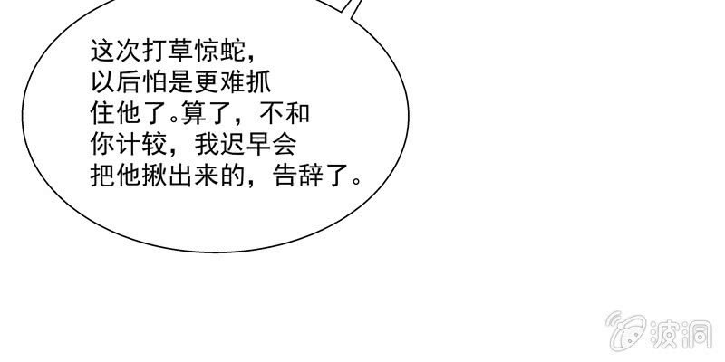 第二话100
