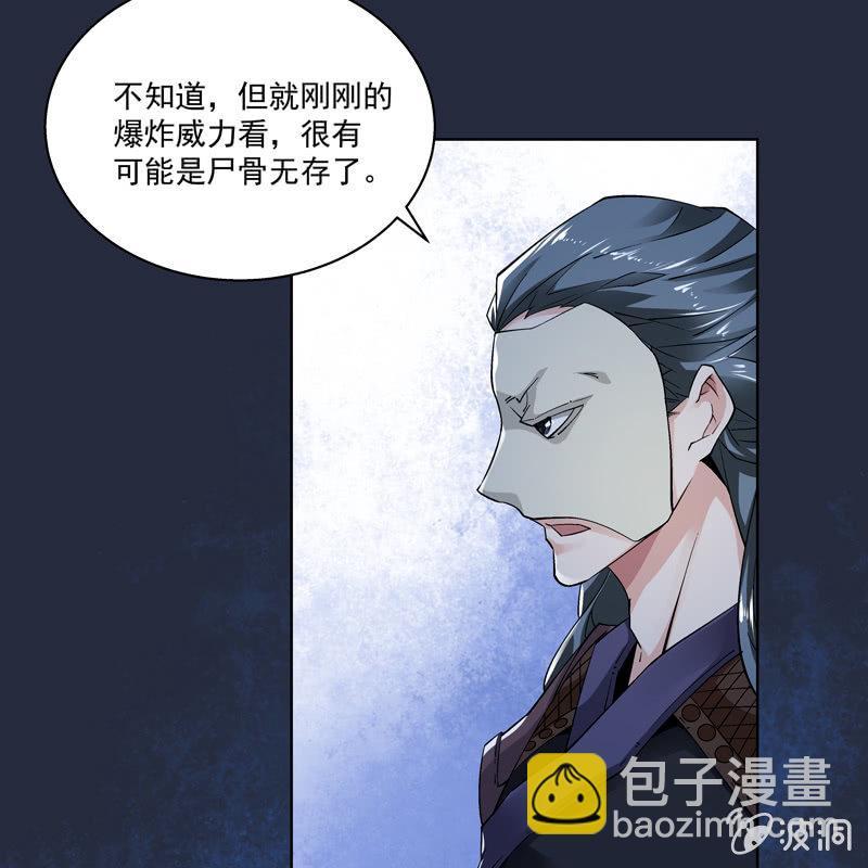 第十七话32