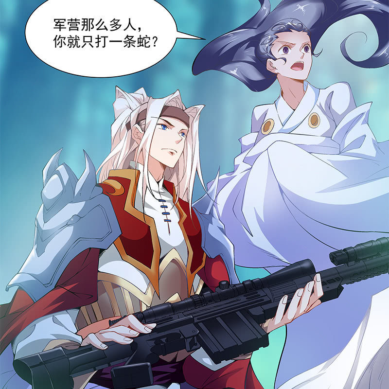 第四十九话61