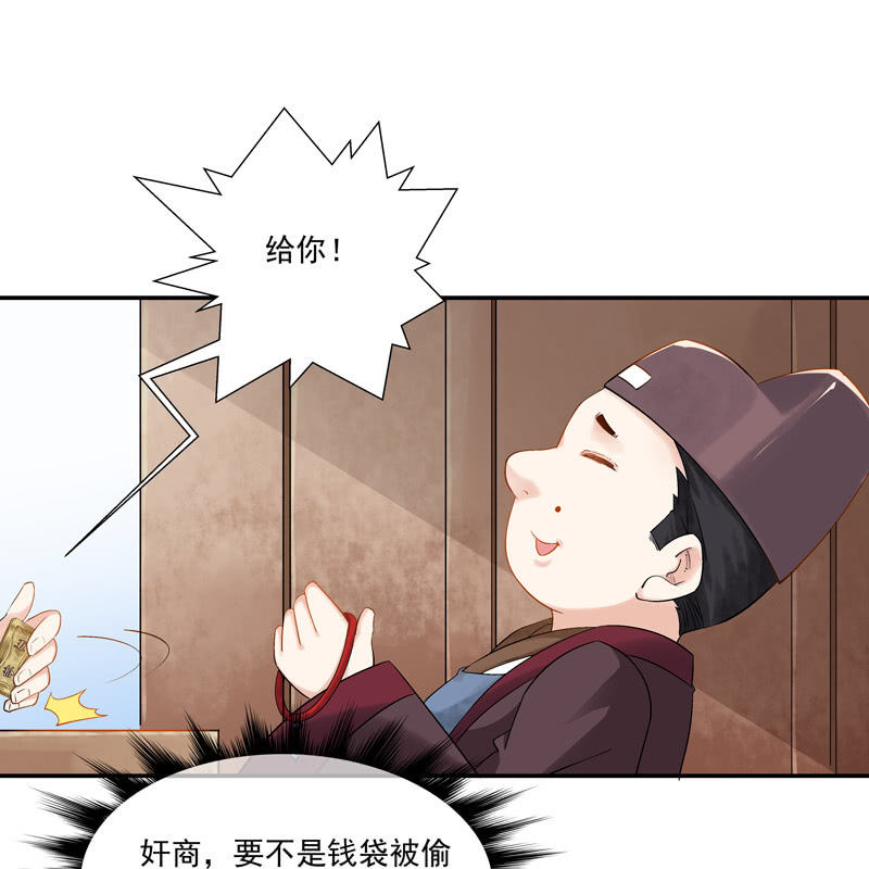 第五话19