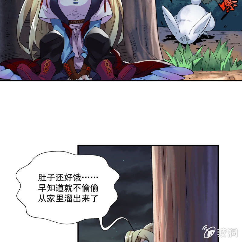 第八话64