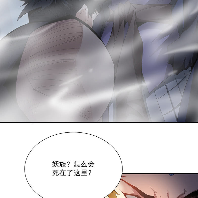 第三十四话43