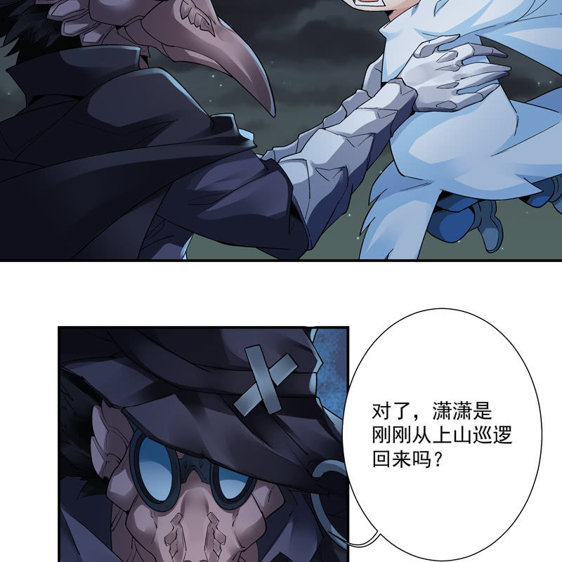 第八话49