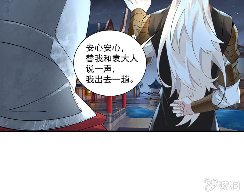 第七话20