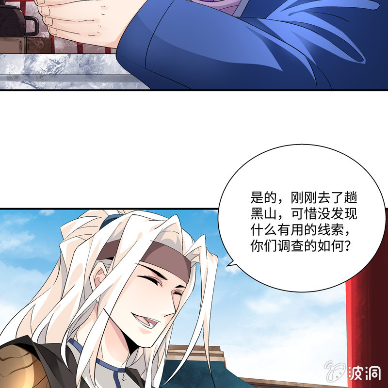 第五话60