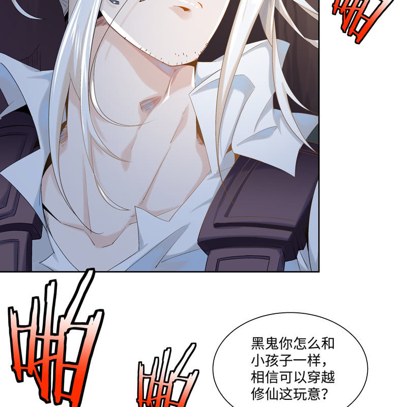 序章7