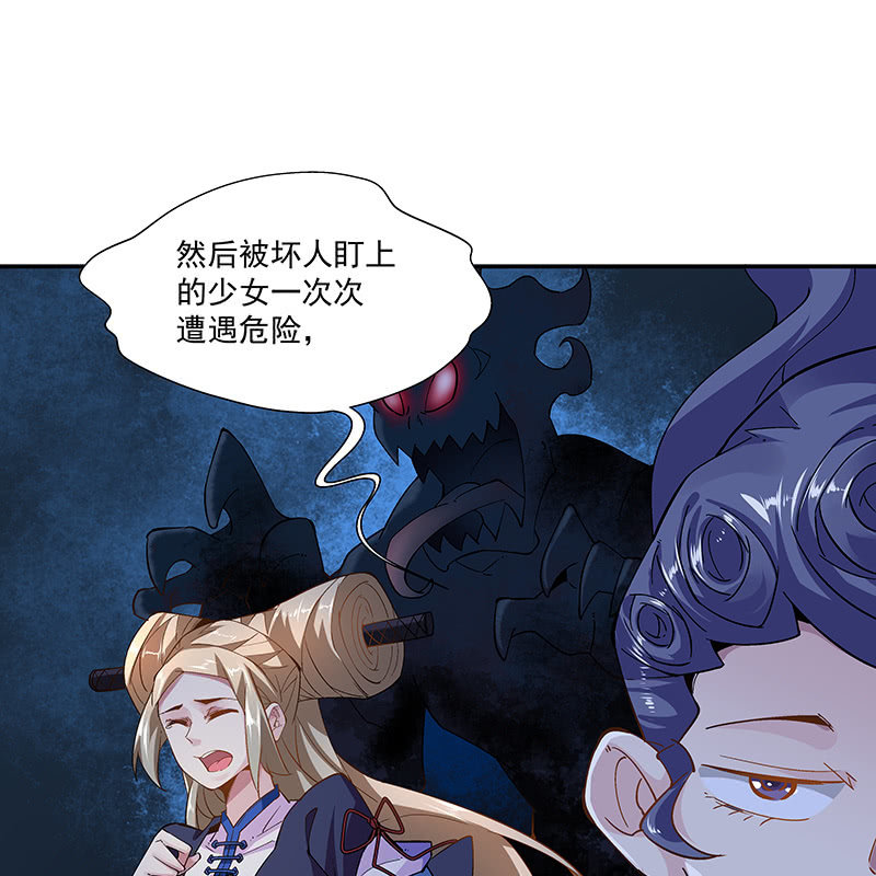 第十九话18