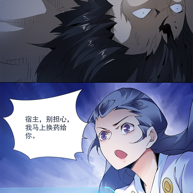 第五十二话9