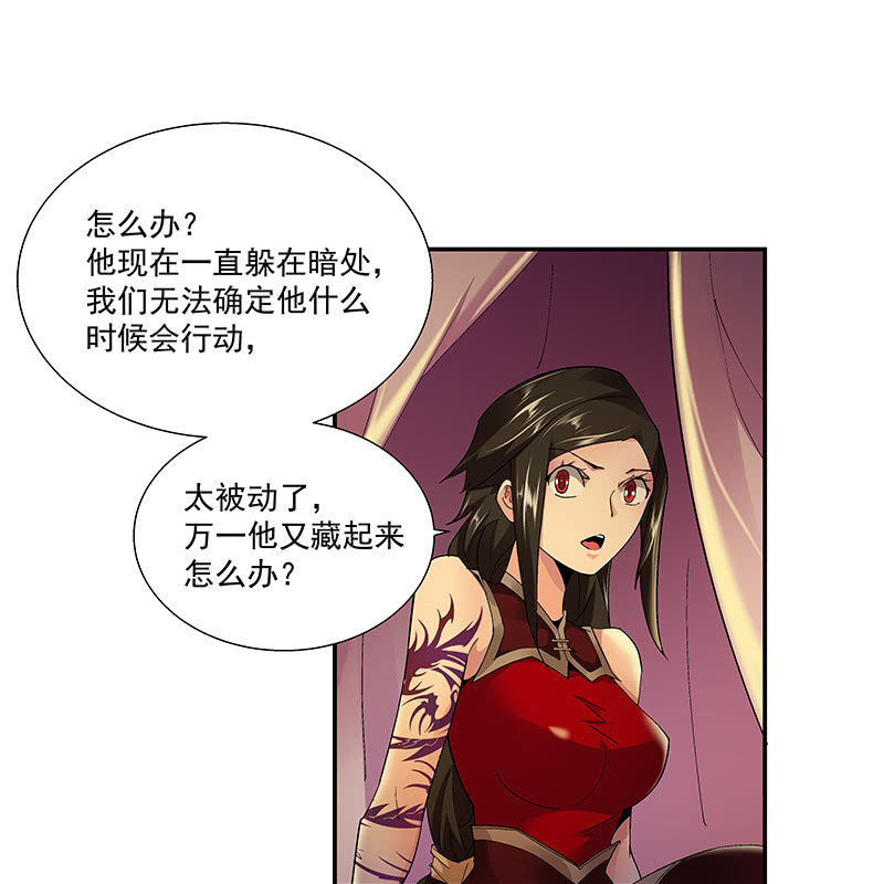 第二十四话21