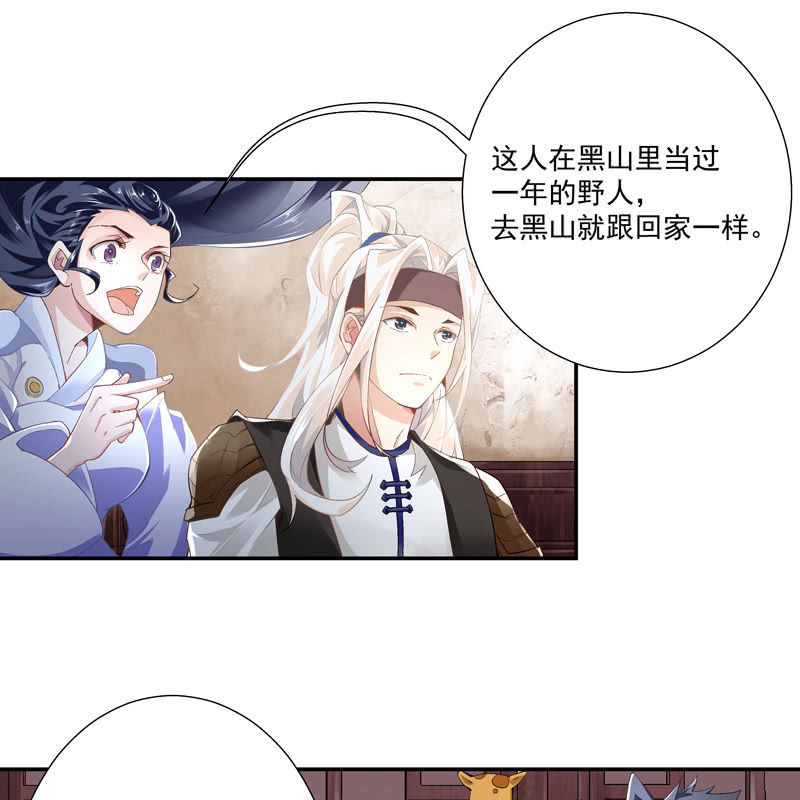 第六话51