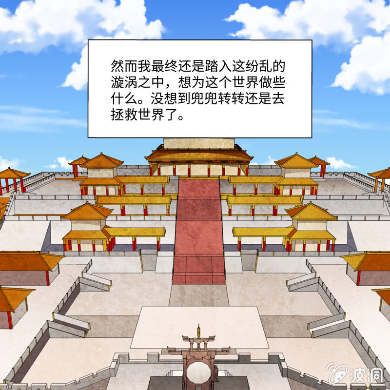 序章164