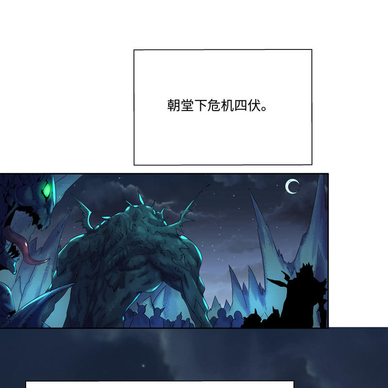 序章173