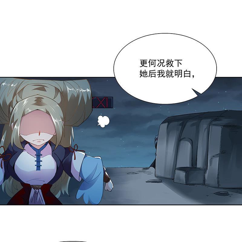 第二十二话34