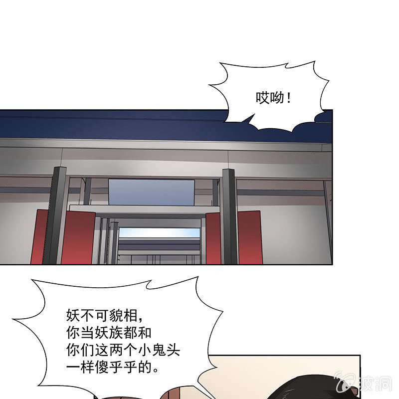 第二十六话24