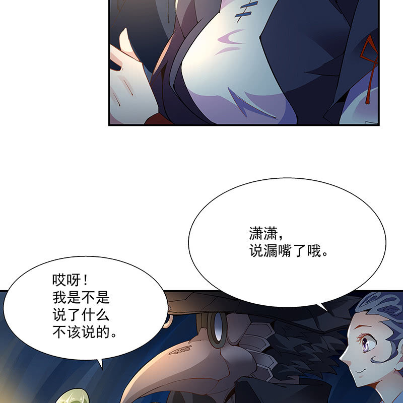 第二十话82
