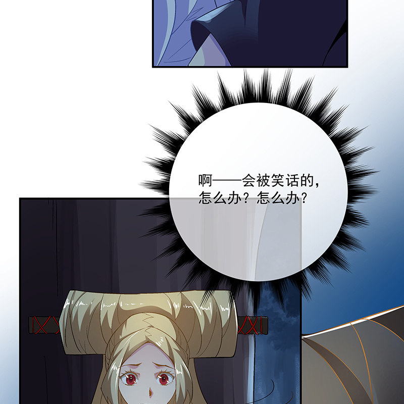 第十九话34