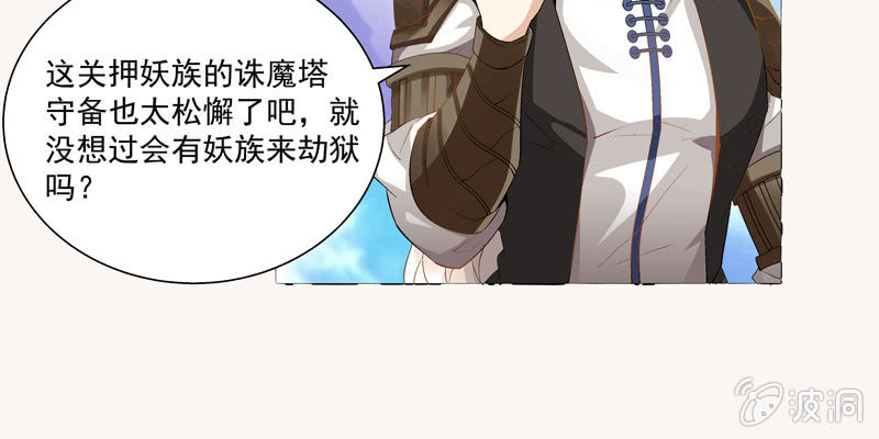 第二话180