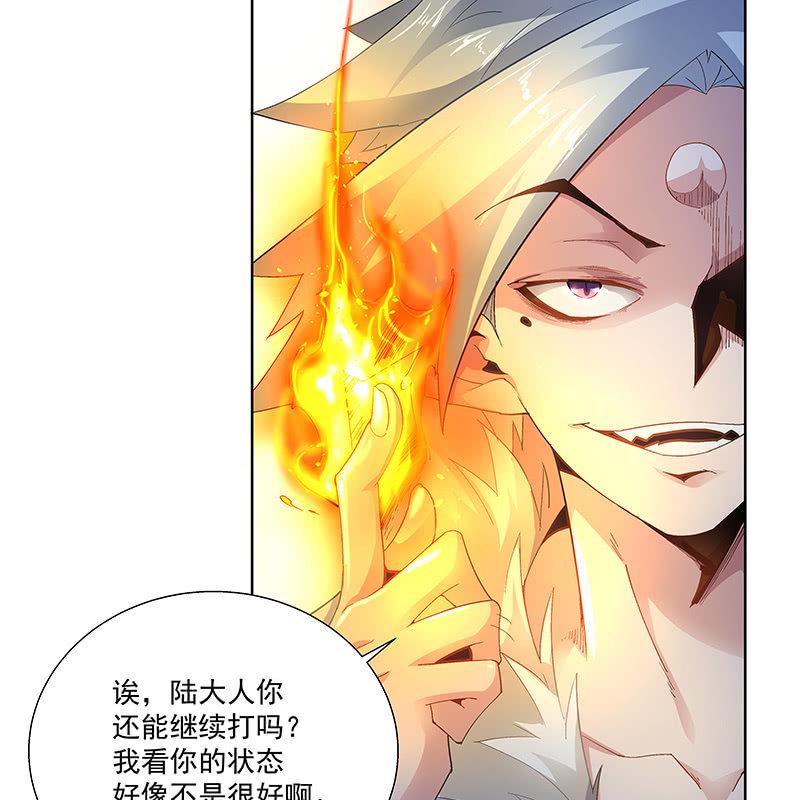 第三十八话6