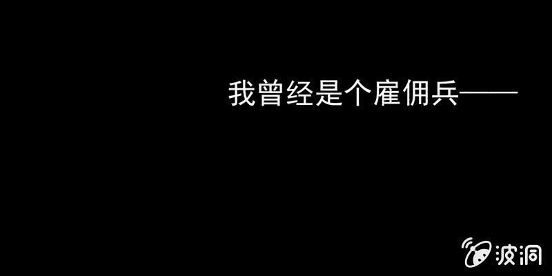 预告篇4