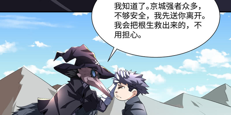 第二话205