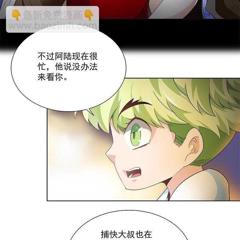 第四十一话25