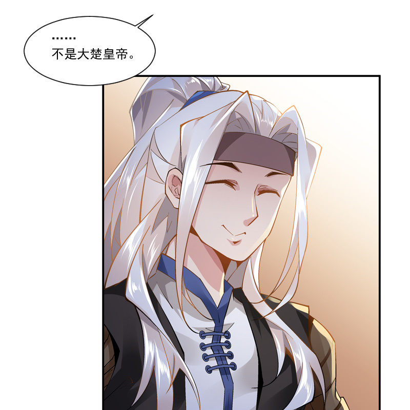 第十八话7