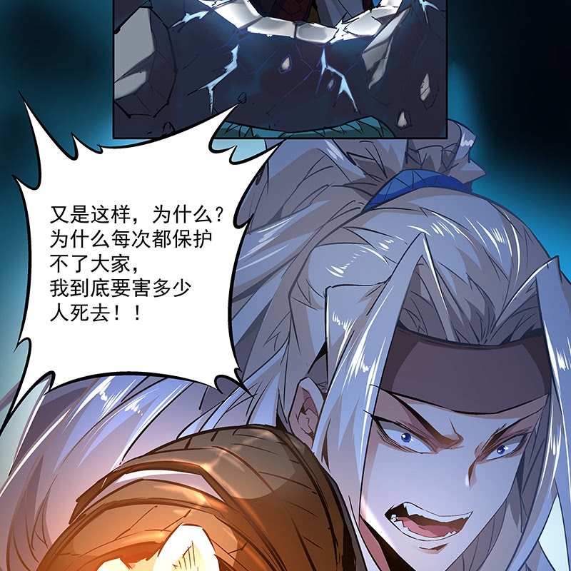第四十一话77