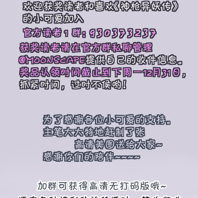 第五话95