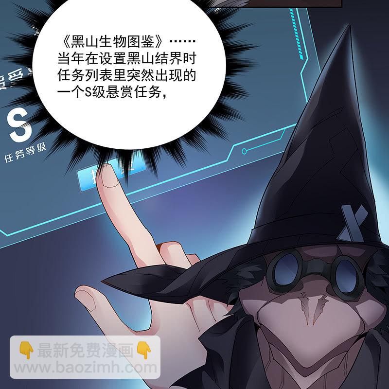 第二十三话41
