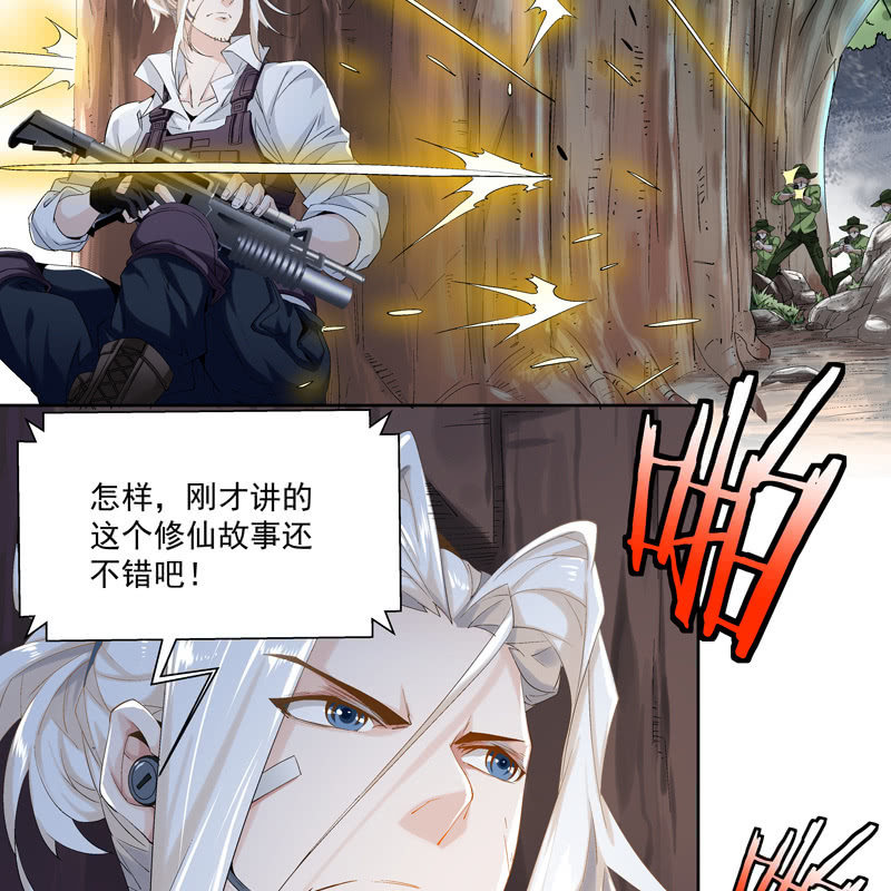 序章6