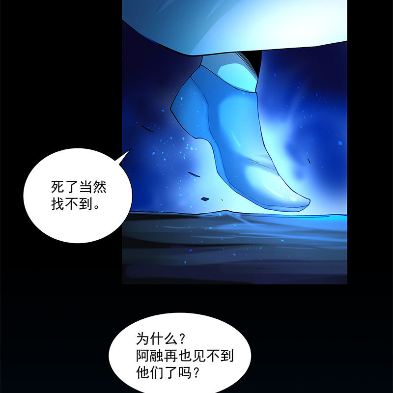 第四十三话18