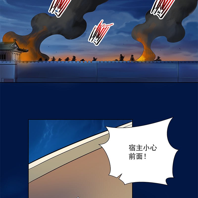 第五十话71