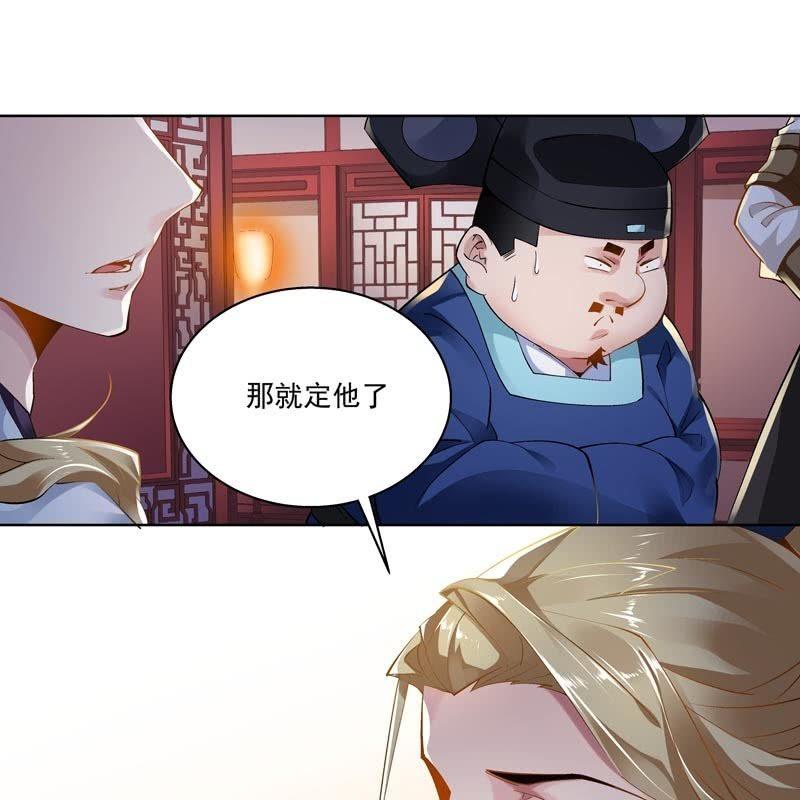 第十八话5