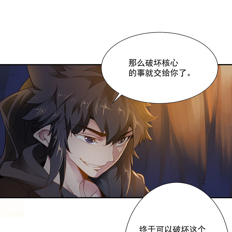 第十九话67