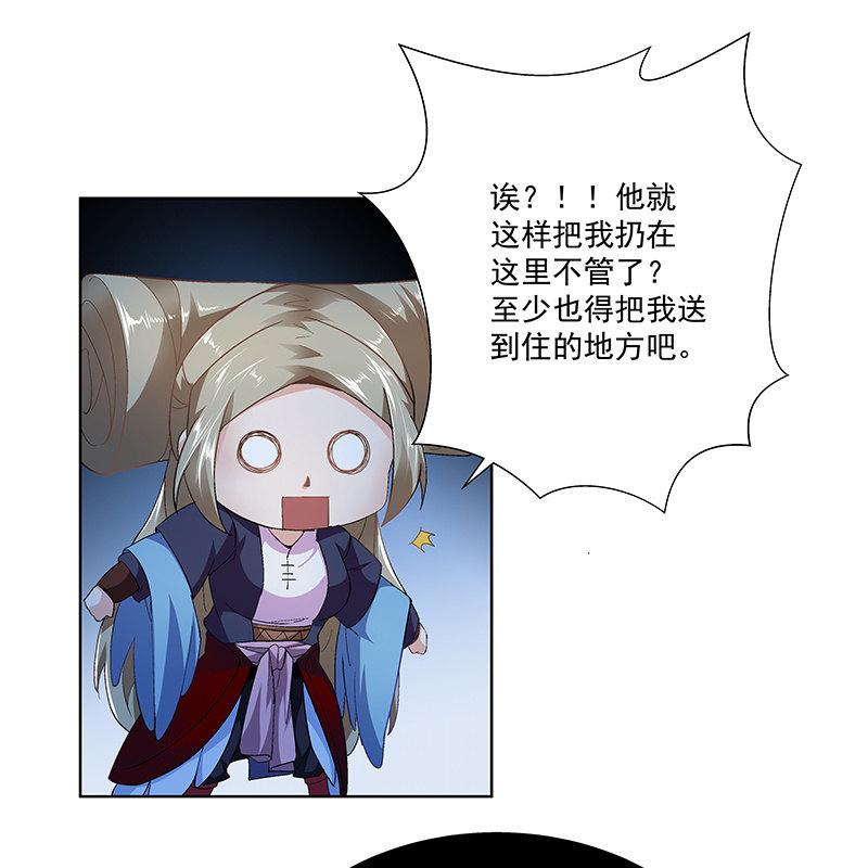 第二十二话22