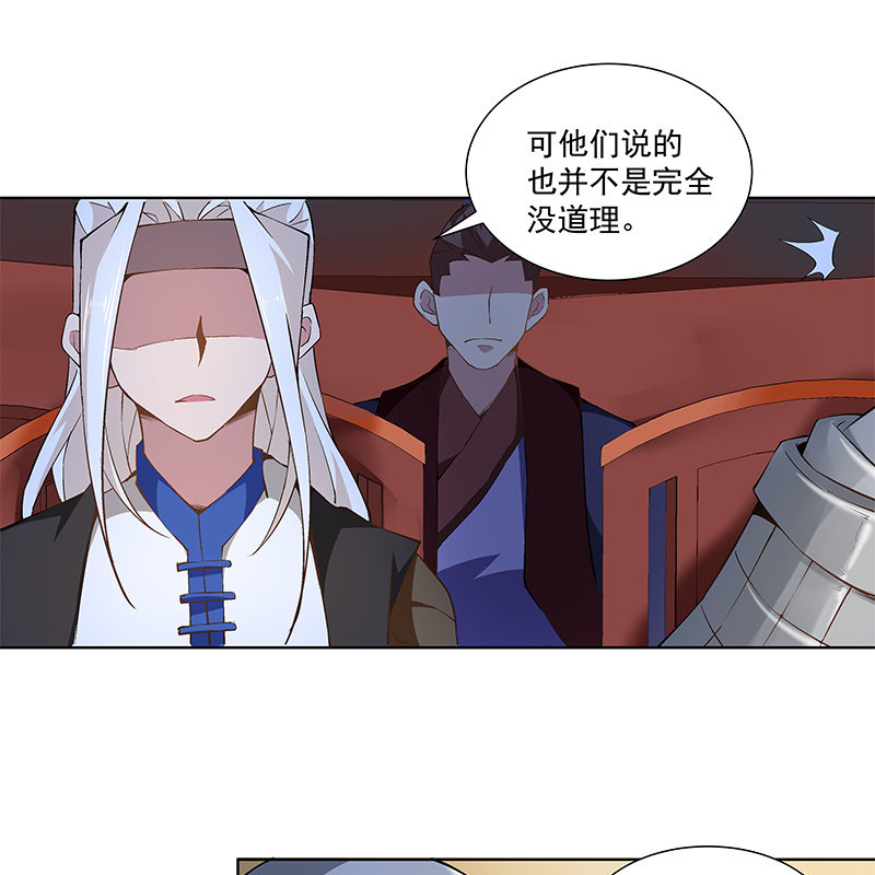 第五十三话18