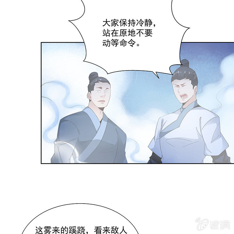 第三十二话68