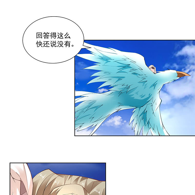 第四十六话103