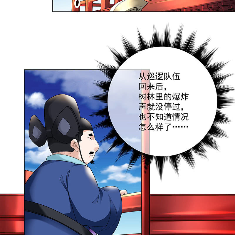 第三十九话7