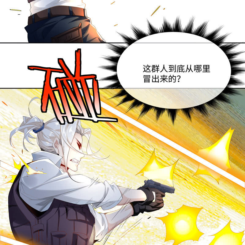 序章18