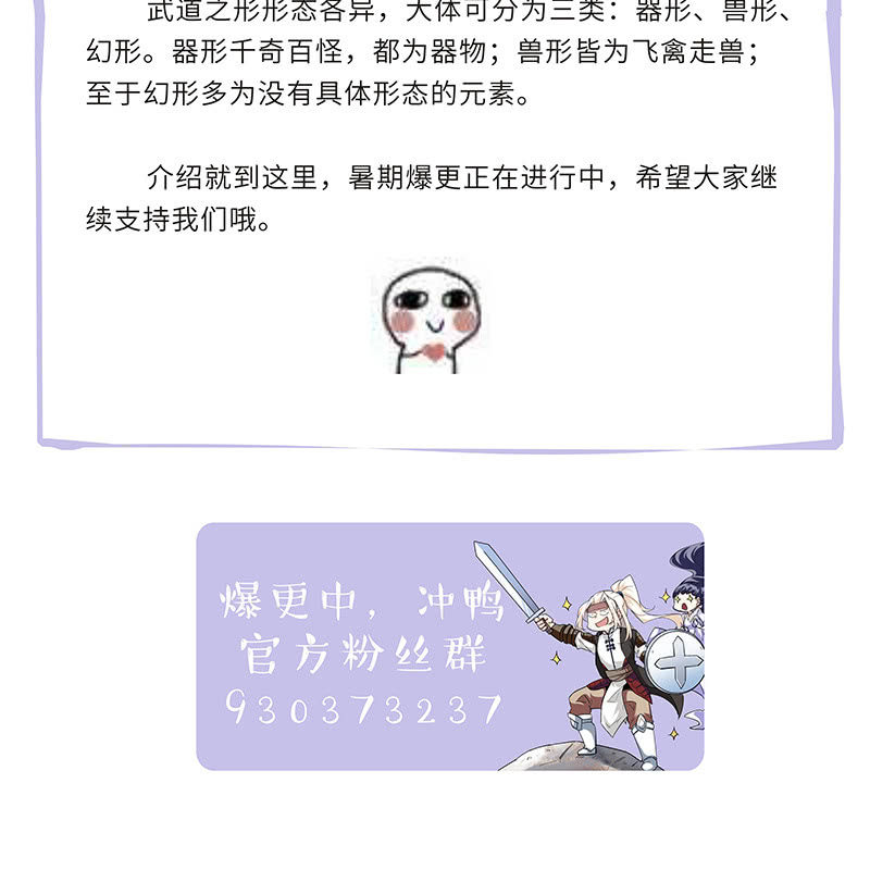 第四十话58
