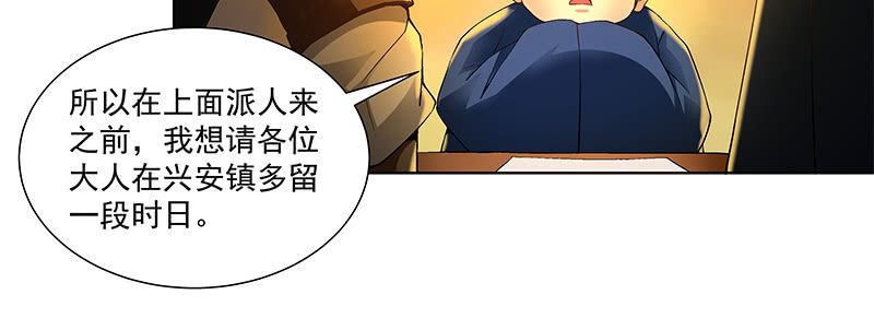 第四十一话41