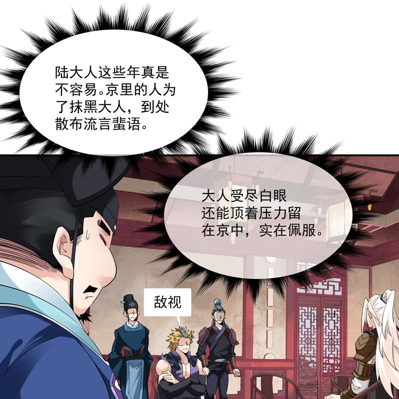 第六话43