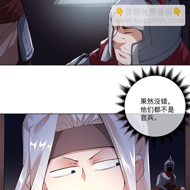 第五十四话13
