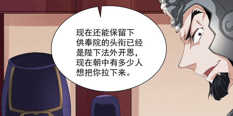 第二话115